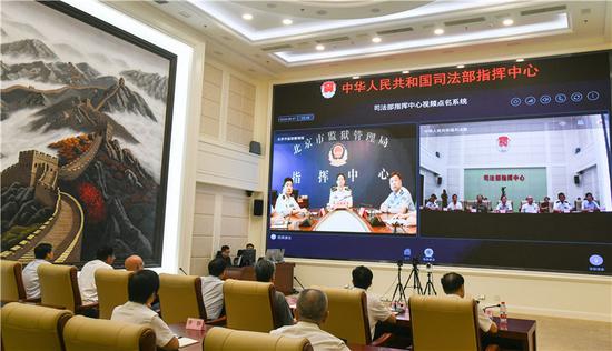 图为部分省（区、市）监狱局、戒毒局和监所值班人员通过视频汇报情况
