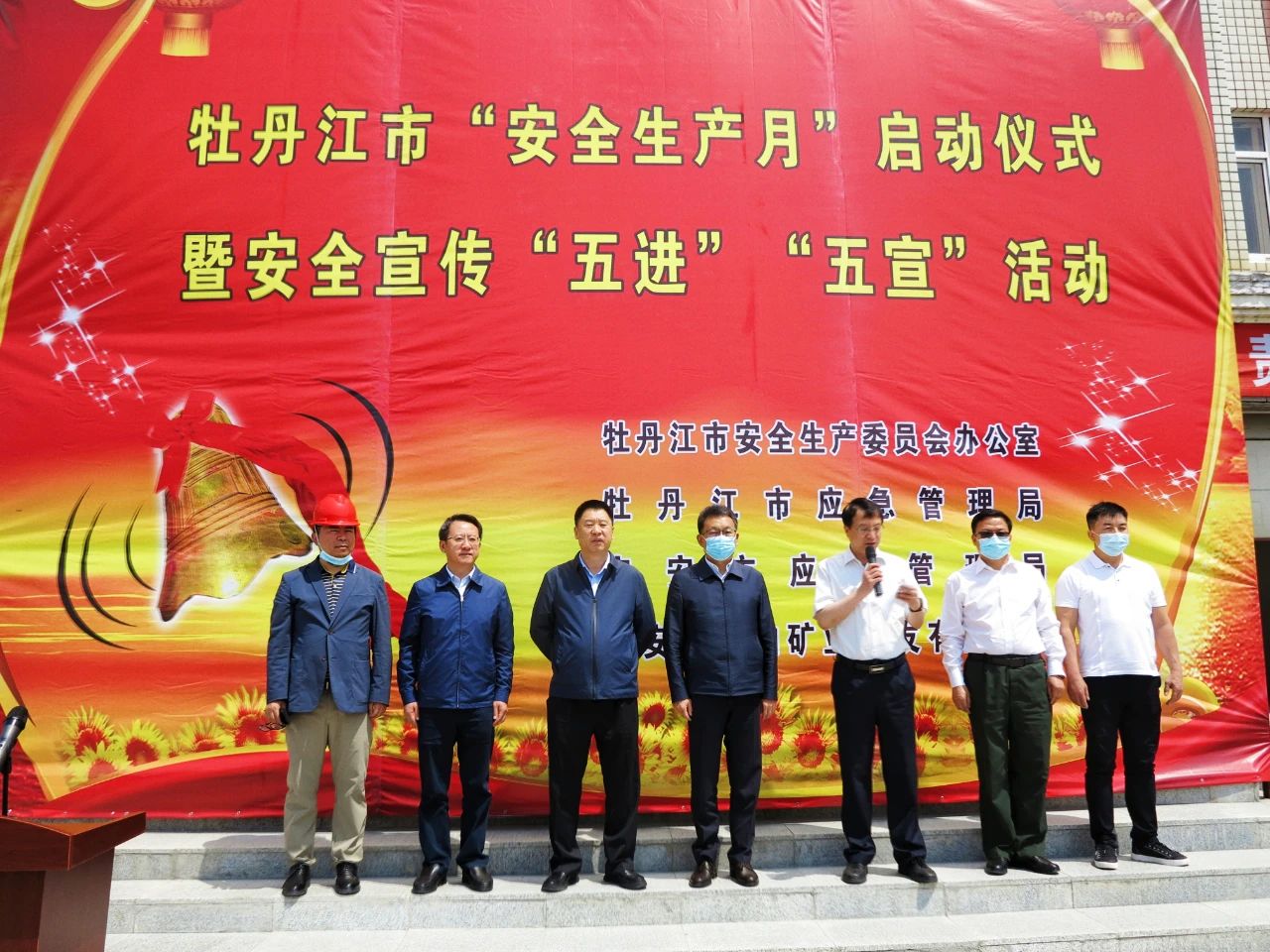 牡丹江市委常委,副市长韩雪松出席启动仪式.