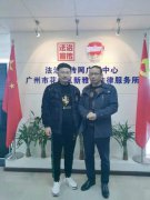 法治宣传网湖南运营中心郭福君赴华南参观学习