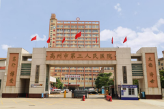 坚定信心 全力以赴 积极创
