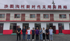党建引领 农文旅产业融合发展 ——宋才发教授带
