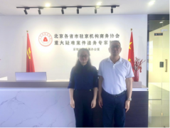 花都区中小企业文化促进