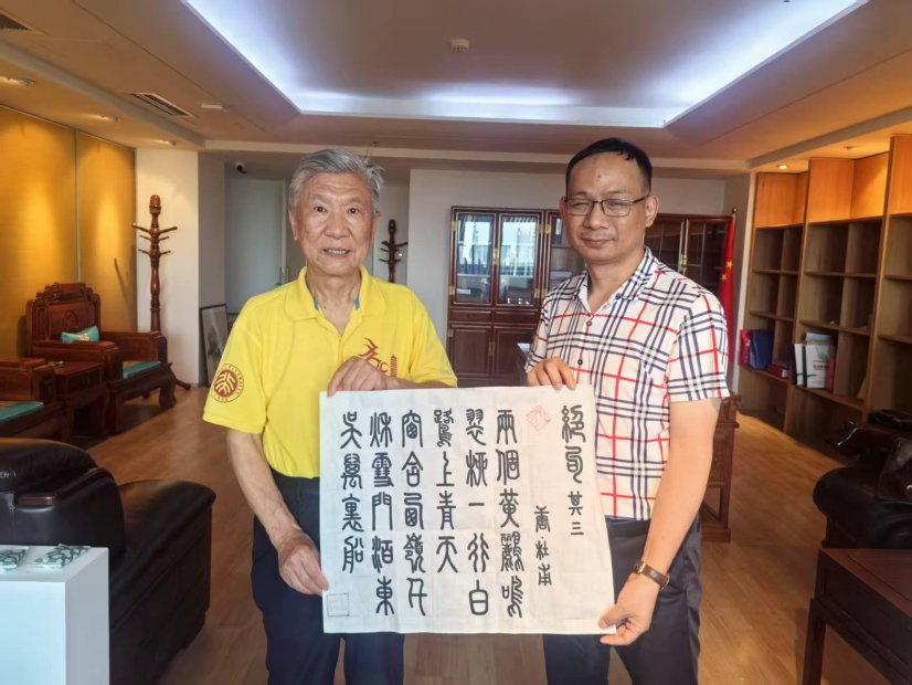 河山教授访问法治宣传网