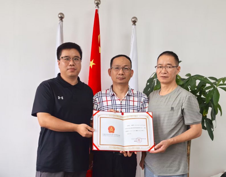 中国行为法学会资产管理