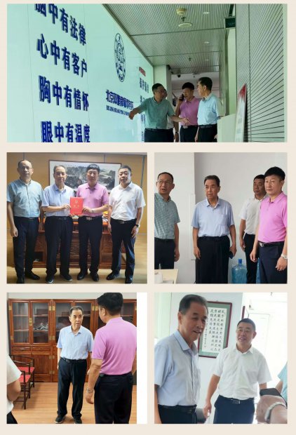 相国军受聘为北京各省市