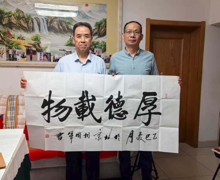 法治文化与国粹艺术的交