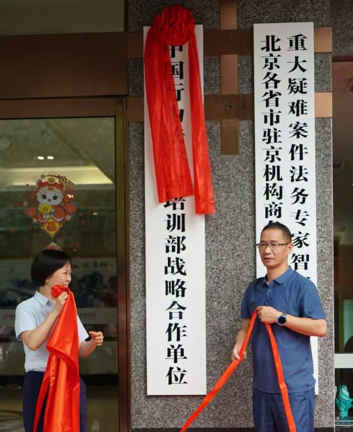 西南民营律所首获国家级